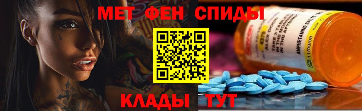 АМФ Premium  Вход с VPN  АМФЕТАМИН  Елабуга 