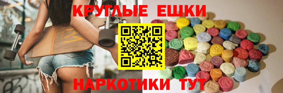 ОМГ ОМГ   Экстази  Вход с VPN  ЭКСТАЗИ 300 mg  ЭКСТАЗИ диски  Елабуга 