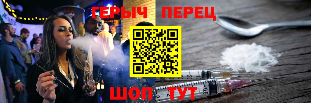 Героин Афган Елабуга