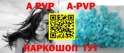 героин Волжск