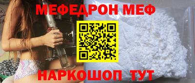 MDMA Волжский