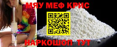 MDMA Волжский
