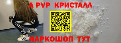 метадон Волгодонск
