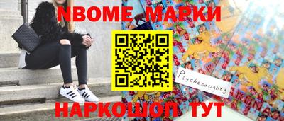 метадон Волгодонск