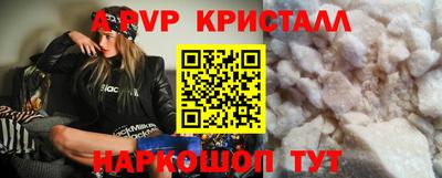 MDMA Волжский