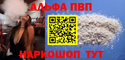 героин Волжск