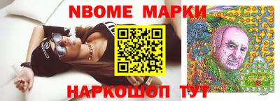 метадон Волгодонск