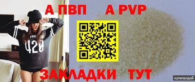 метадон Волгодонск