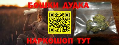 метадон Волгодонск