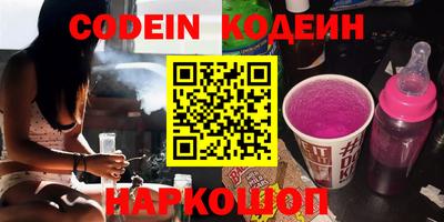 метадон Волгодонск