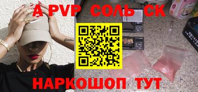 метадон Волгодонск