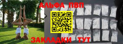 героин Волжск