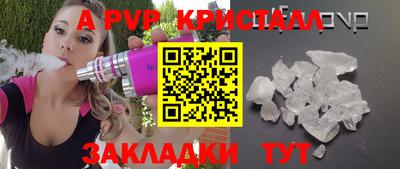 метадон Волгодонск
