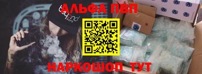 метадон Волгодонск