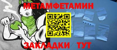 MDMA Волжский
