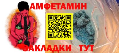 героин Волжск