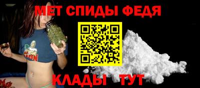 метадон Волгодонск