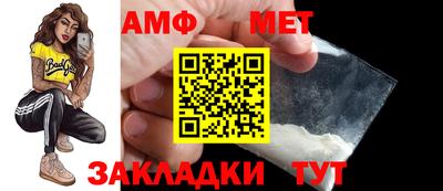 метадон Волгодонск