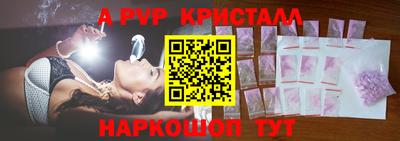 героин Волжск