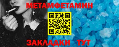 MDMA Волжский