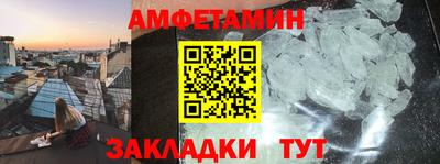 MDMA Волжский