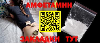 MDMA Волжский
