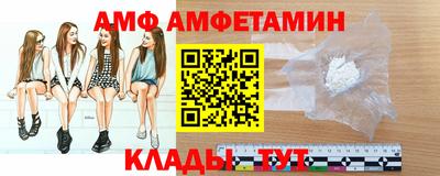 MDMA Волжский