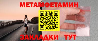 метадон Волгодонск