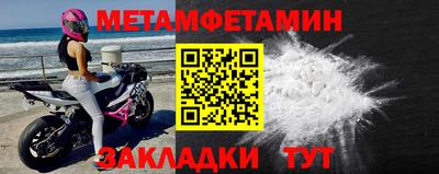 метадон Волгодонск