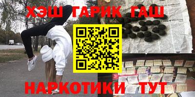 метадон Волгодонск
