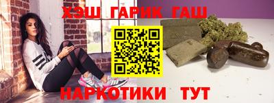 героин Волжск