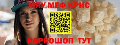 MDMA Волжский