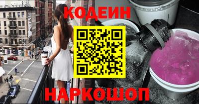героин Волжск