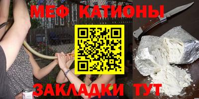 MDMA Волжский