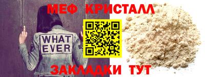 метадон Волгодонск