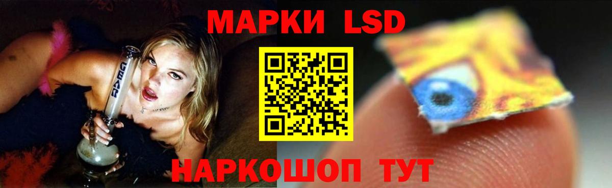 ЛСД экстази ecstasy  Вход с VPN  Елабуга 