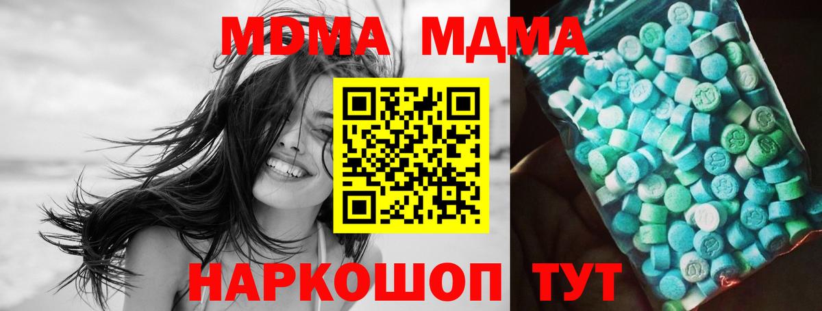 Бошки Шишки  Гашиш  Вход с VPN  Елабуга  Меф   Кокаин 