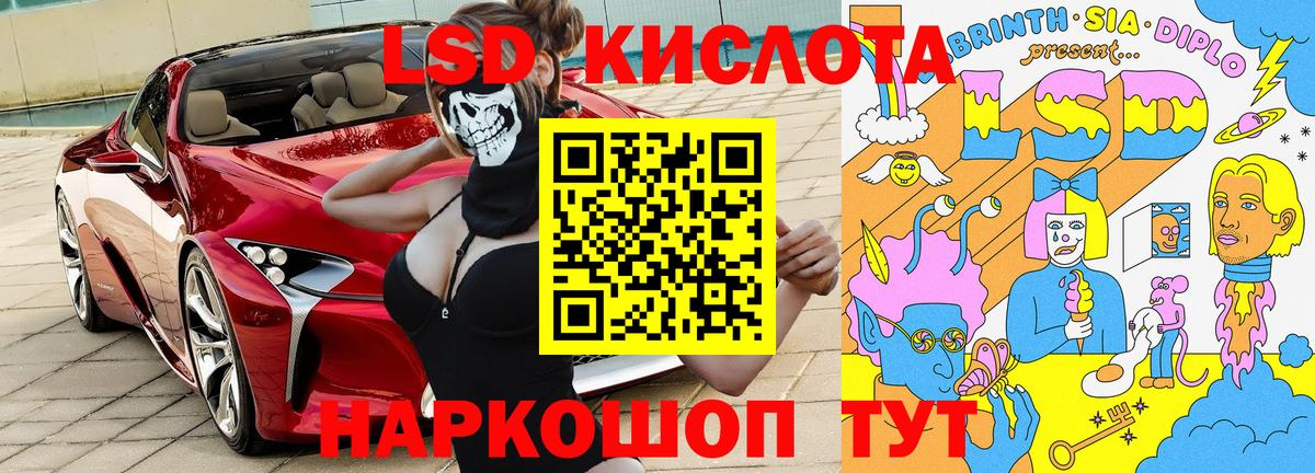 Марки NBOMe 1500мкг Елабуга