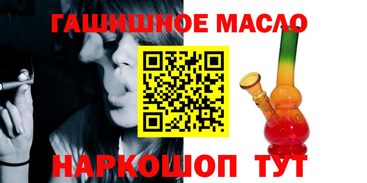 Елабуга  ТГК Wax  Вход с VPN 