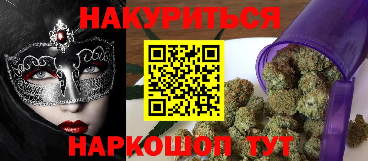 Бошки марихуана ГИДРОПОН  Бошки Шишки Bruce Banner  Елабуга  Вход с VPN 